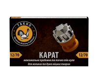 Патрон гладкоствольний "Карат" кал. 12/70 куля