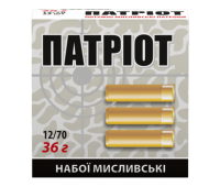 Патрон гладкоствольний "Патріот" кал. 12/70 №0